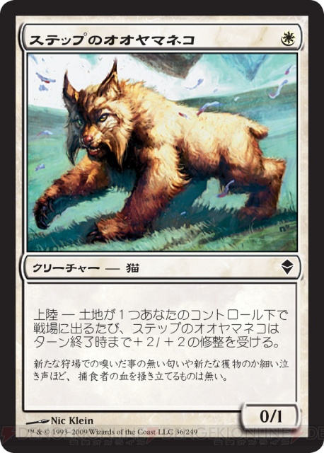 【PW養成講座19】ちょっぴり意識しておくといいかも？ メタゲームについて