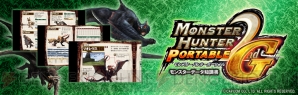 『モンスターハンターポータブル 2nd G モンスターデータ知識書』