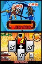 『歴史大戦ゲッテンカ 天下一バトルロイヤル』