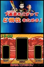『歴史大戦ゲッテンカ 天下一バトルロイヤル』