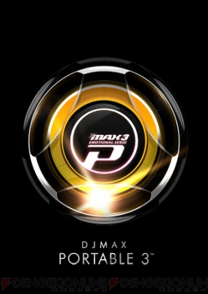 『DJ MAX PORTABLE 3（仮）』
