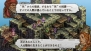 『タクティクスオウガ 運命の輪』
