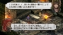 『タクティクスオウガ 運命の輪』