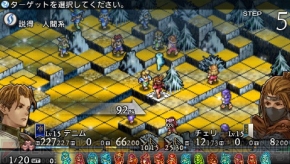 『タクティクスオウガ 運命の輪』