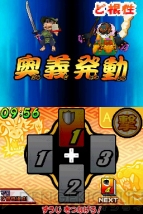 『歴史大戦ゲッテンカ 天下一バトルロイヤル』