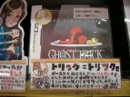 ゲーム屋さんが選んだ良作