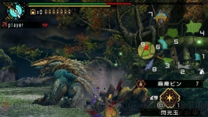 『モンスターハンターポータブル 3rd』