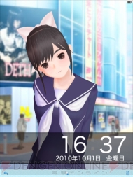 【App通信】