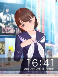 【App通信】