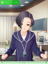 【App通信】