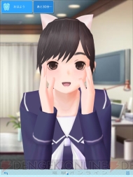 【App通信】