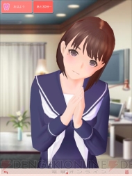 【App通信】