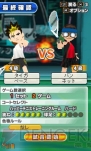 『みんなのテニス モバイル2』