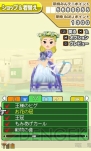 『みんなのテニス モバイル2』