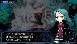 『クリミナルガールズ』モザイクなしのおしおきシーン＆セリフをついに公開!!