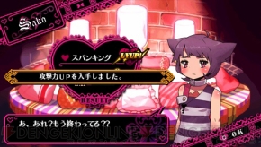 『クリミナルガールズ』