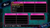 『クリミナルガールズ』
