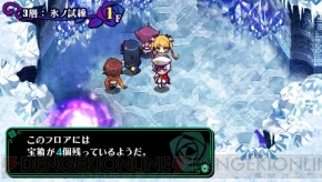 『クリミナルガールズ』