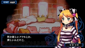 『クリミナルガールズ』