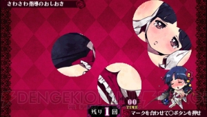 『クリミナルガールズ』モザイクなしのおしおきシーン＆セリフをついに公開!!