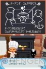 『とんがりボウシと魔法のお店』