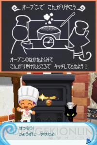 お店を盛り上げる方法を伝授！ 『とんがりボウシと魔法のお店』ゲーム紹介その3