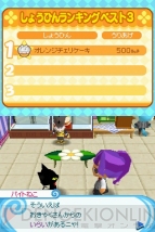 『とんがりボウシと魔法のお店』