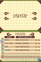 『とんがりボウシと魔法のお店』