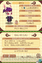 『とんがりボウシと魔法のお店』