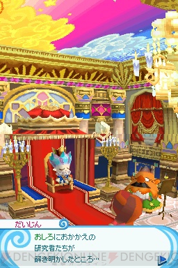 『とんがりボウシと魔法のお店』