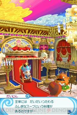『とんがりボウシと魔法のお店』