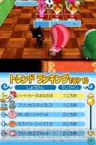 『とんがりボウシと魔法のお店』