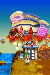 『とんがりボウシと魔法のお店』