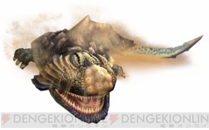 『モンスターハンターポータブル 3rd』