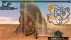 『モンスターハンターポータブル 3rd』