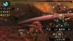 『モンスターハンターポータブル 3rd』