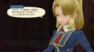 衣装だけをいつでも着せ替えられる！ 『テイルズ オブ グレイセス エフ』第3報