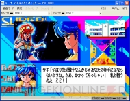 脱げば脱ぐほど強くなる!! 『SUPERバトルスキンパニック』EGGへ