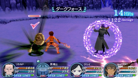 両手拳銃でテクニカルに戦う！ 『レディアント マイソロジー3』に新職業登場
