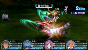 両手拳銃でテクニカルに戦う！ 『レディアント マイソロジー3』に新職業登場
