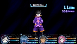 両手拳銃でテクニカルに戦う！ 『レディアント マイソロジー3』に新職業登場