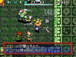 風来のシレン5 冒険に同行する新キャラやダンジョン公開 電撃オンライン
