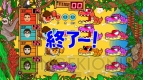 『太鼓の達人Wii みんなでパーティ☆3代目！』