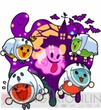 『太鼓の達人Wii みんなでパーティ☆3代目！』