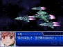 『スーパーロボット大戦L』