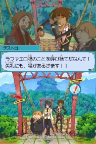 まり探 犯人はオンブラ Ds ザックとオンブラ のゲーム内容 体験版を紹介 電撃オンライン