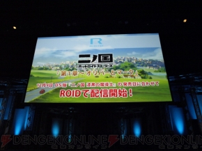 “LEVEL5 VISION 2010”
