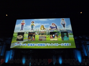 “LEVEL5 VISION 2010”