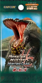 ボックス特典は西村キヌ描き下ろし！ 『MH HC』第8弾は恐暴竜