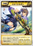 ボックス特典は西村キヌ描き下ろし！ 『MH HC』第8弾は恐暴竜